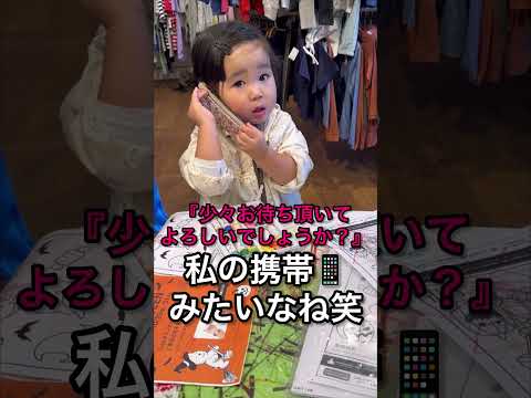 2歳3ヶ月OL👩‍💼　絶叫出産した助産師の子