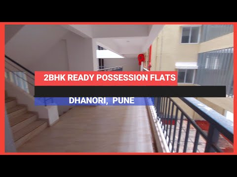 2BHK Ready Possession Flat | Dhanori Pune | Ready to move 2bhk flat in Dhanori | Call 9172770578 🔥