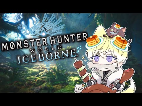 【MHW:IB】bokoboko monmon【NIJISANJI EN | Sonny Brisko】