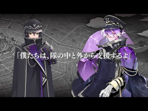 『刀剣乱舞ONLINE』新イベント 特命調査 天保江戸