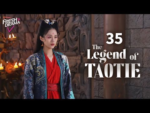 【Multi-sub】The Legend of TAOTIE EP35 | An Yuexi, Wang Youshuo | 饕餮记 | Fresh Drama