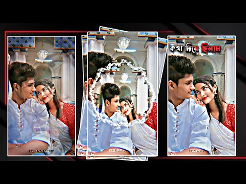 তুমি আমার জীবন সাথি 📂Xml File 😍New Instagram Trending Song XML ✅ XML File Alight Motion||✓Romantic 👀