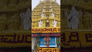 ಶ್ರೀ ಚಾಮುಂಡೇಶ್ವರಿ ಸನ್ನಿಧಿ ಚಾಮುಂಡಿಬೆಟ್ಟ Chamundi hill's | Chamundibetta | Mysore