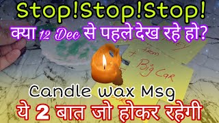 🕯️Candle wax Reading🔥 Urgent Msg 🌓🌔🌕🌖STOP IF YOU SEE BEFORE 12 DEC🕯️Pick A Pile✨Timeless💯