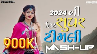 2024 Ni Super Hit Timli In Mashup Style Mix $