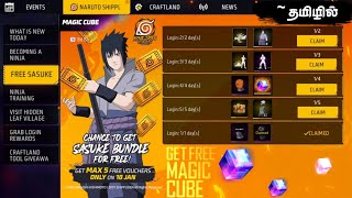 Claim Free Sasuke Bundle + Magic Cube?🤯 Naruto Collab All Surprise Free Rewards in Freefire in Tamil