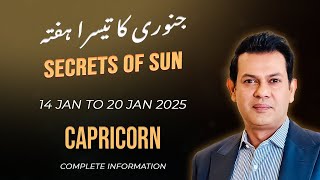 Capricorn Weekly horoscope 14 to 20 January 2025/Urdu astrology