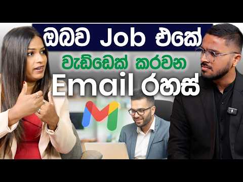 How to Write Professional Emails | Kokila Perera Amaraweera | Simplebooks