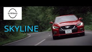 【日産･スカイライン CM】－日本編 2020 NISSAN Japan『SKYLINE』TV Commercial－