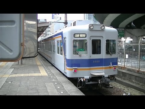 南海高野線(汐見橋線)汐見橋駅に入線する2230系2232F岸里玉出行き