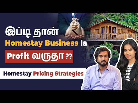 How to Start a Homestay Business | Profit from Homestay Business ideas in Tamil