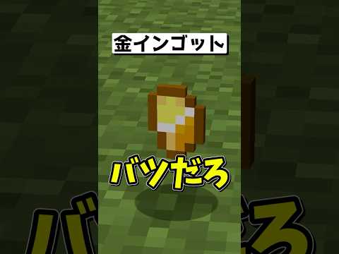 これ、ドロップ品？② #ゆっくり実況  #マイクラ