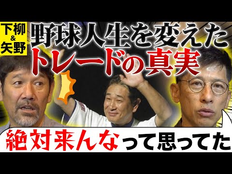 【分岐点】「打たれたらいいのに」同級生バッテリー結成までの裏事情