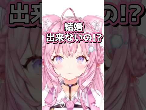 もらってくれる?#ホロライブ切り抜き#博衣こより