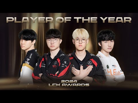 2024 LCK 올해의 선수상 후보를 만나보세요!🏆 | 2024 LCK Awards