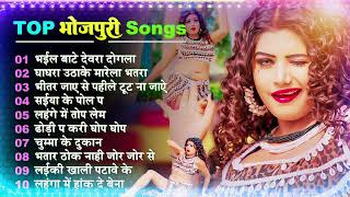 भोजपुरी_गाने, Bhojpuri songs Top❤ शिल्पी राज भोजपुरी गाने।भोजपुरी पुराने गाने 💙#Khesari #Pawan_Singh