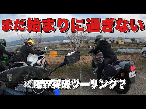 ツーリングで〇〇〇に行くがこの後ヤバい事になった…【モトブログ・バイク女子】