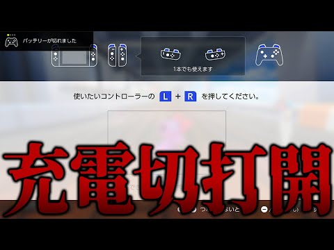 完全に終わったと見せかけたヤバすぎる打開がこちらｗｗｗ #1514【マリオカート８ＤＸ】