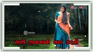 govind Rathva new timli status 2022 govind Rathva old timli status#gujratinewtimli #govind_rathva