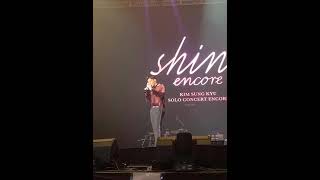 200209 김성규 Shine Ancore Concert 저도 사랑해요