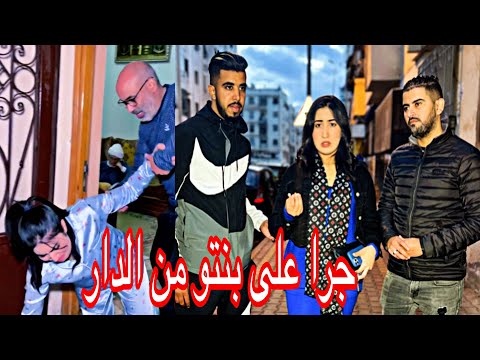 الأب تزوج و جرا على بنتو لزنقة بلا رحمة و لا شفقة. لكن عوضها الله بولد الناس و في الأخير كانت الصدمة