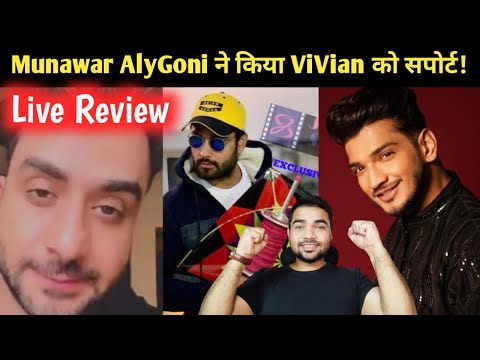 Bigg Boss 18 Big Update Munawar Faruqui Or AlyGoni ने किया ViVian Dsena को Support