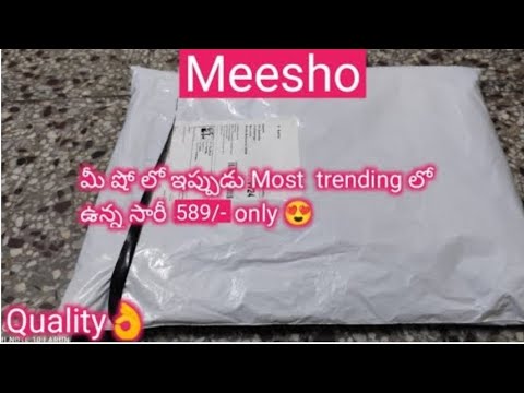 Meesho unboxing video👌Quality Meesho Haul latest designs saree collection unboxing #meesho #unboxing