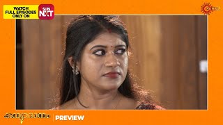 Kanyadaanam - Preview | 16 Jan 2025 | Malayalam Serial | Surya TV