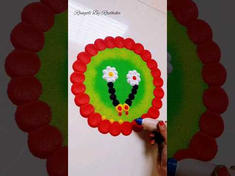 ❤️💛 हळदी कुंकू रांगोळी | Sankranti Special Rangoli design #sankranti #हळदीकुंकूरांगोळी #मंगळसूत्र