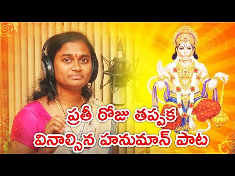 Hanuman new songs 2024|| #KAVITHADEVOTIONAL #SINGARKAVITHA #KOSHIKASHANKAR