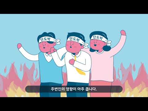 [도박중독바로알기 5편] 도박중독과 관계회복