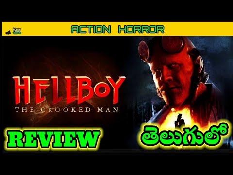 Hellboy the crooked man Review Telugu | Hellboy the crooked man Movie Trailer Telugu @venkyvocals