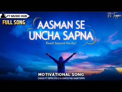 आसमान से ऊंचा सपना- Aasman Se Uncha Sapna | Best Motivational Song | Inspiring Song | Ft Music Hub