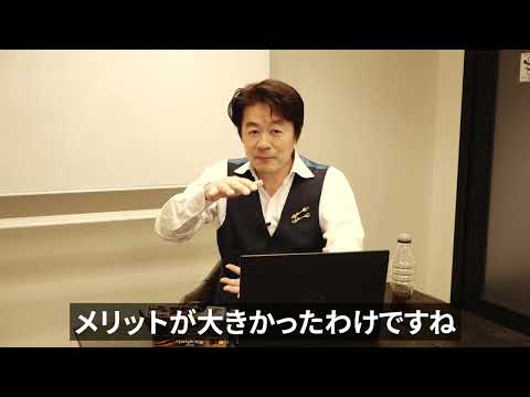 【NG上司】クロージングの「三大勘違い」について解説