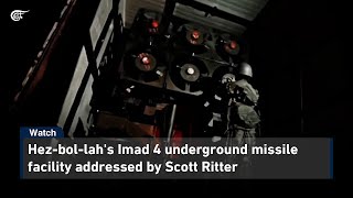 Hezbollah's Imad 4 underground missile facility addressed by Scott Ritter