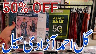 gul ahmed azadi sale today / gul ahmed sale today / gul ahmed summer collection 2024