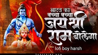 Bharat ❤️🙏 ka bachha baccha jay shree Ram bolega dj song , remix song jay shree ram lo-fi boy harsh