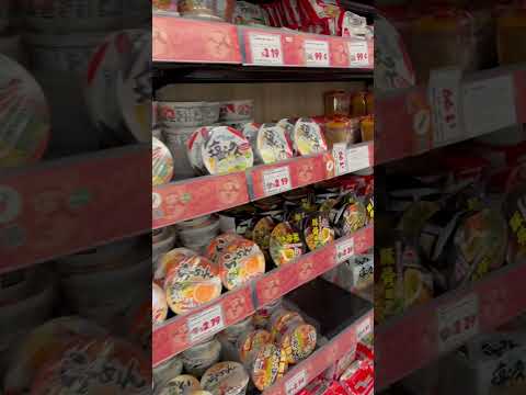 TOKYO CENTRAL SPECIALITY MARKET | Yorba Linda #orangecounty #yorbalinda #socal #foodie