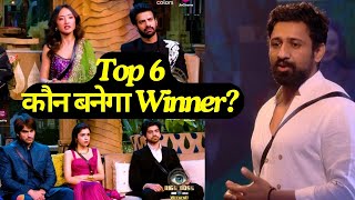 Bigg Boss 18 Top 6: Rajat Dalal vs Vivian Dsena vs Karanveer Mehra कौन बनेगा Bigg Boss 18 Winner