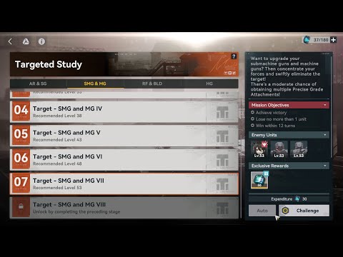 【GFL2】Targeted Study ► Target - Submachine Gun and Machine Gun VII ★ Full Clear ║#501║