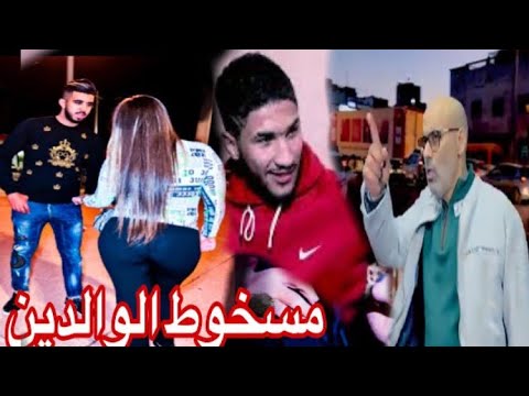 فيلم قصير بعنوان مسخوط الوالدين | يضرب أمه و لكن في الأخير .. النهاية صادمة 💔