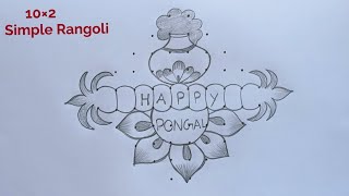 Pongal Special Pot Kolam 10×2🌺Sankranthi Bhogi Kundala Muggulu🌺Pongal Special Kolam🌺Pandaga Muggulu