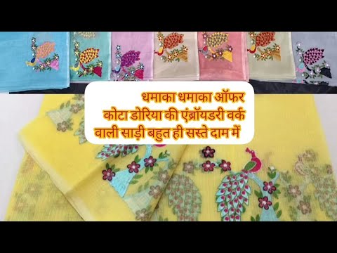 handloom cotton sarees wholesale//Kota cotton saree/Kota sarees/Kota Doria dress material/#saree