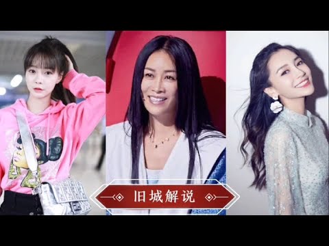 盘点10位被黑的很惨的明星，你觉得哪一位最冤枉？