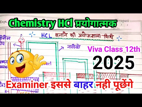 HCl बनाने की प्रयोगशाला विधि 🧪🔥 || Hcl Banane Ki pyogsala Vidhi 2025 /Viva Questions class 12 #up