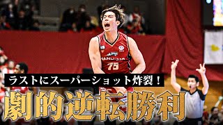 【劇的勝利】延長戦の末、越谷アルファーズが千葉ジェッツに涙の初勝利！｜B1 第17節GAME2｜1.12.2025 プロバスケ (Bリーグ)