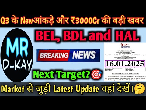 BEL share latest news | bharat electronics share latest news🔥Hindustan Aeronautics Share Latest news