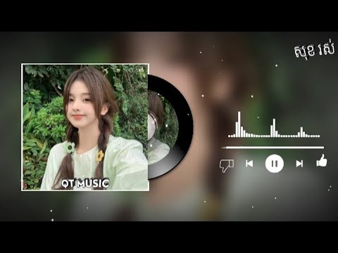 陈奕迅 - 十年 (Dj杰瑞版 2025) Shi Nian (Remix TikTok) - Eason Chan || Hot Tiktok Douyin