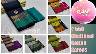 Ram Sarees Chettinad Cotton Sarees Manufacturer For Orders Contact - 9042987088