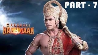 Hanuman Gatha Part - 7 || Sankat Mochan Mahabali Hanuman Ye Gatha Mahabali Hanuman Ki Ruchi  Kr.....